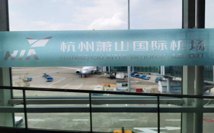 淄博空运到杭州机场快递报价